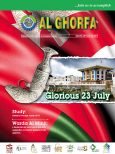 June – July-2014
