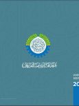 Annual Report 2021-2022