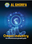 AlGhorfa Magazine Jan 2023-2023