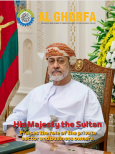 AlGhorfa Magazine March – April 2023-