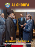 AlGorfah Magazine Dec 2023-2024